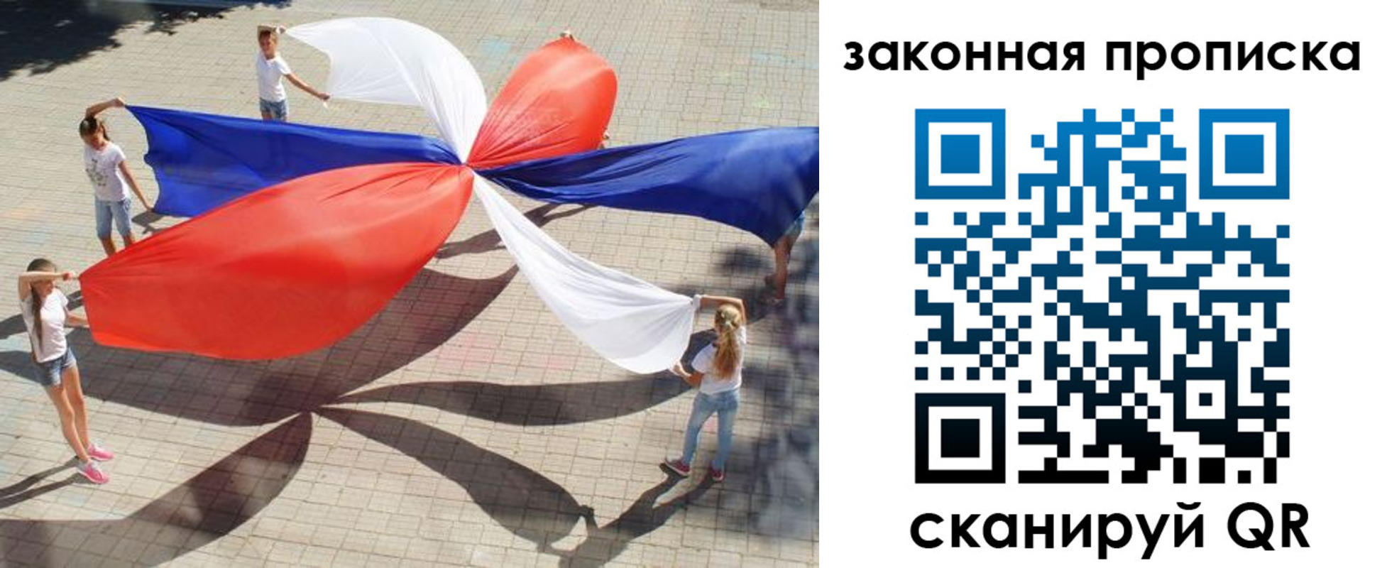 прописка для военкомата в Глазове