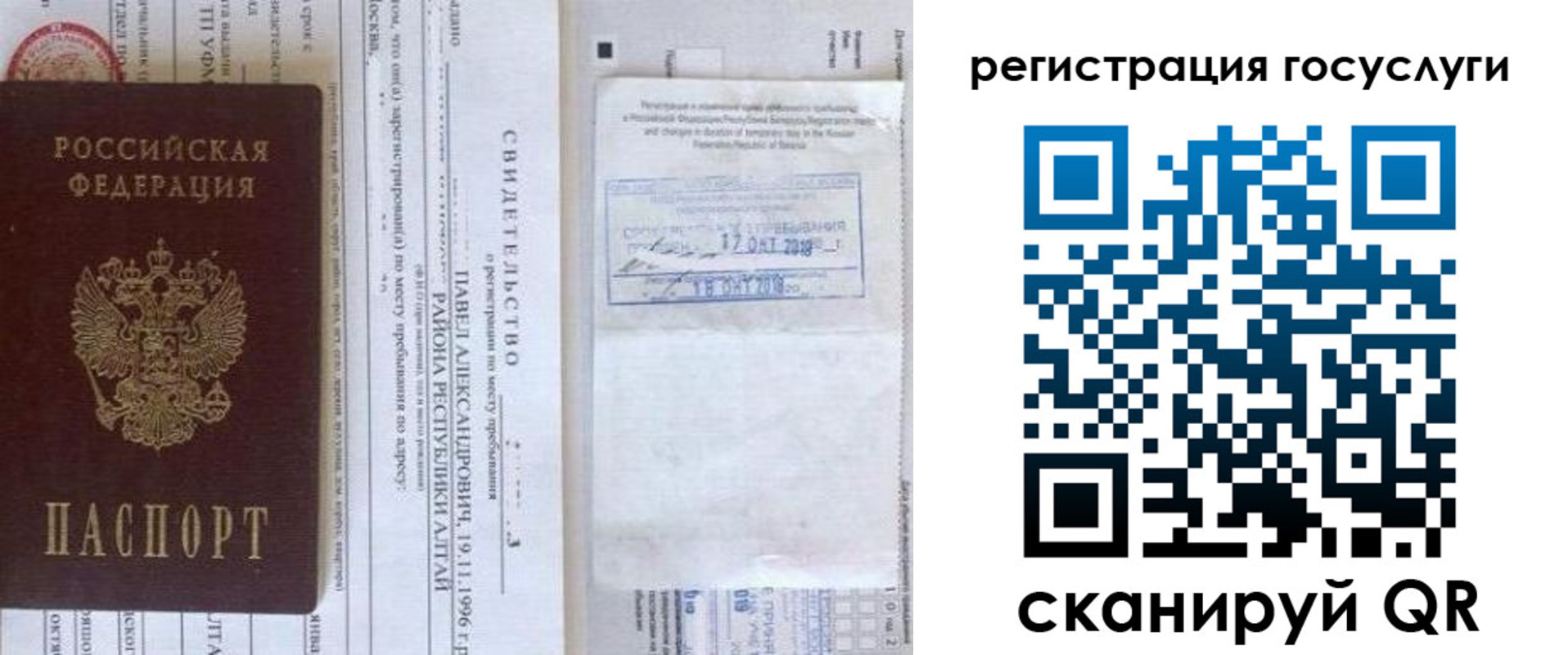 форма 3 в Глазове