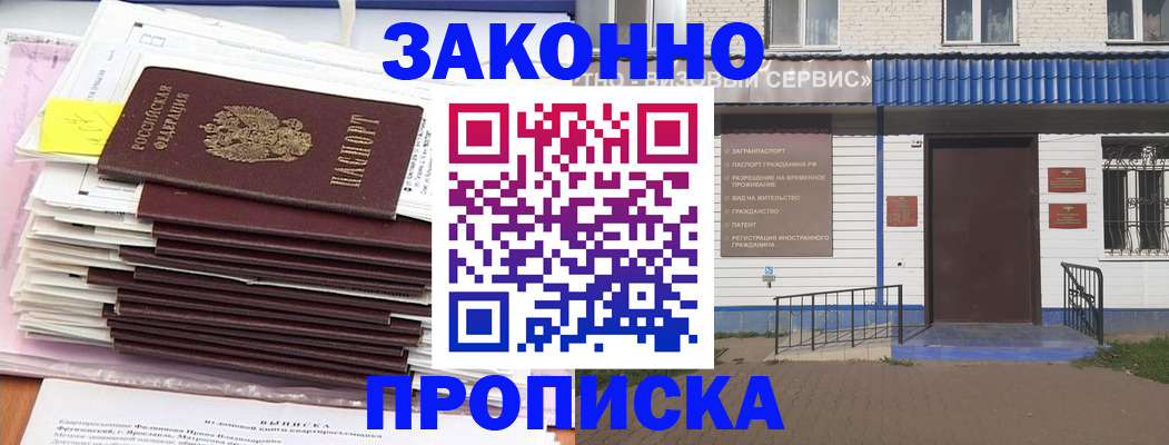 регистрация для дет. сада в Глазове